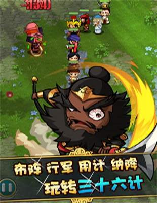 贪吃三国