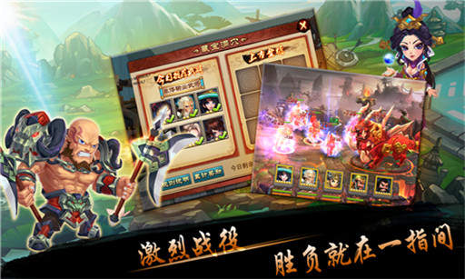 唱吧三国
