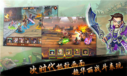 唱吧三国