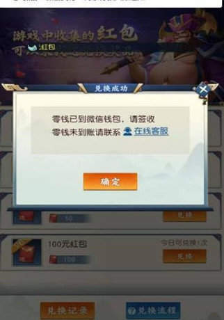 一起三国