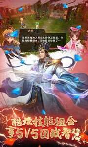 金戈铁马手游