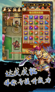 关公战秦琼正式版