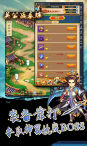 关公战秦琼正式版