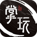 掌玩手游传奇正式版