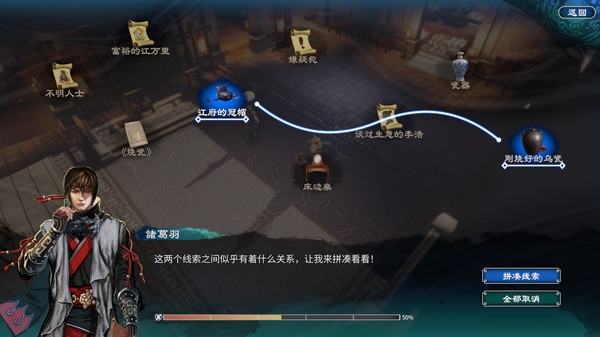 天命奇御2刀血刃怎么获得 详细方法介绍
