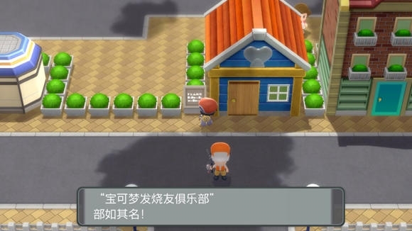 宝可梦晶灿钻石明亮珍珠宝芬盒怎么得 获取方法以及作用介绍