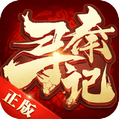 寻秦记麟游版
