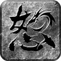 怒火一刀手游传奇安卓版