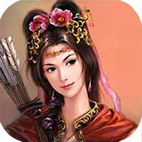 穿越三国正式版