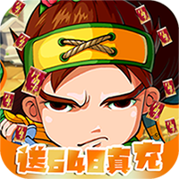 微微三国