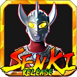 火影战记奥特曼模组美化版