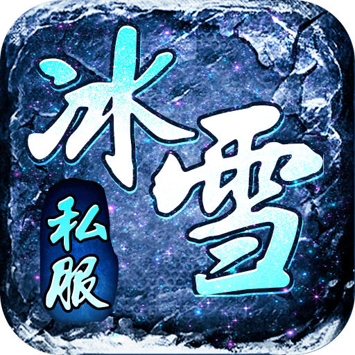 顺玩天下大乱