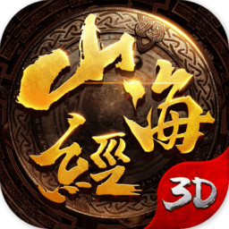 仙纪手游