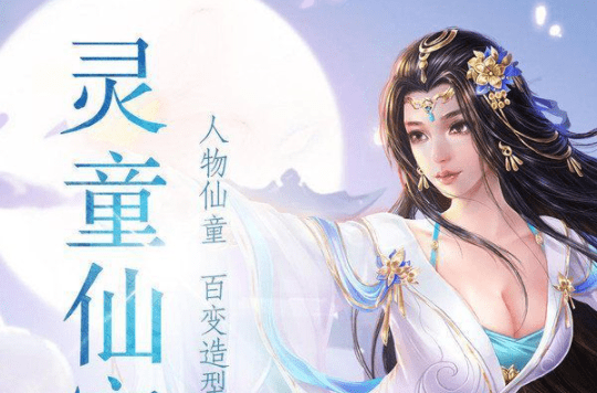 邪衣儒士
