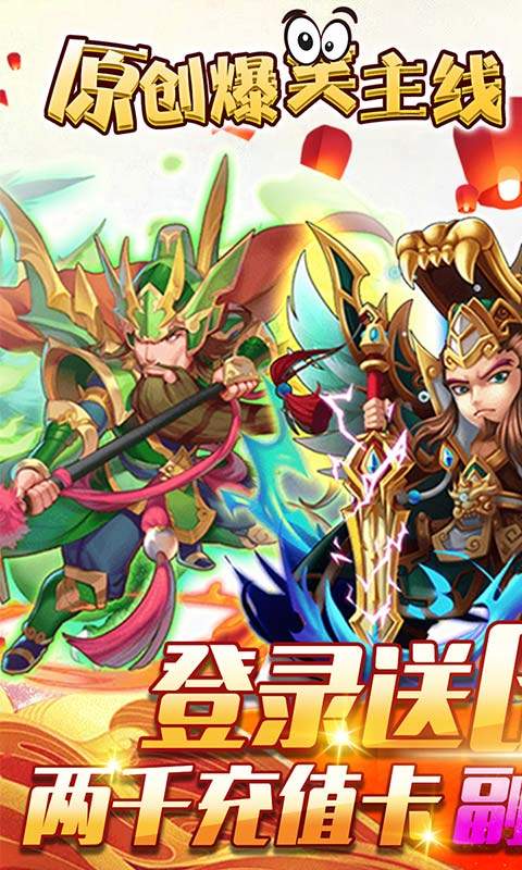 十虎gm版