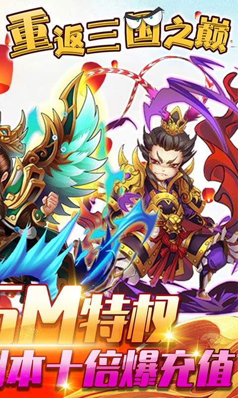 十虎gm版