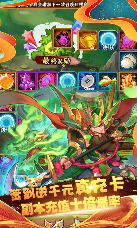 十虎gm版