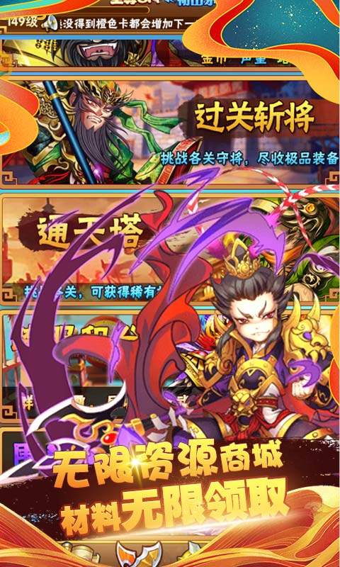 十虎gm版
