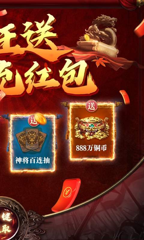 武布天下送万元真充