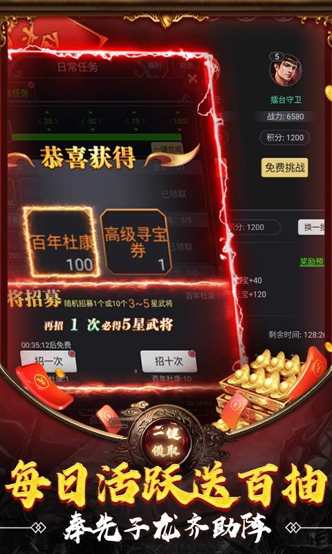 武布天下送万元真充