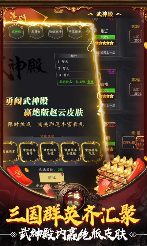 武布天下送万元真充