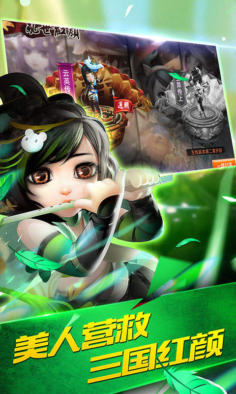 兵临三国gm版