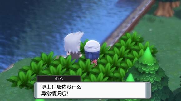 宝可梦晶灿钻石明亮珍珠怎么联网交换精灵 联网交换开启方法介绍