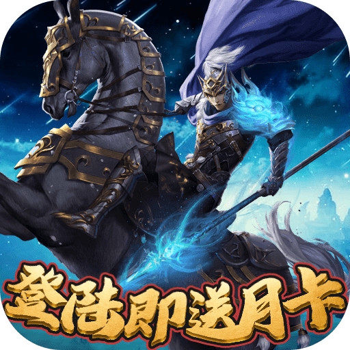 堆叠三国v1.0