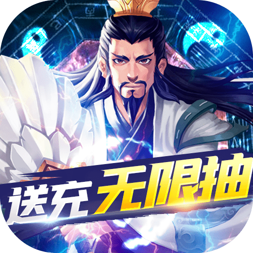 三国急攻防破解版v1.02