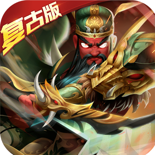 兵临三国gm版v1.5
