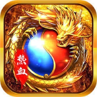 龙城热血传奇变态版