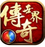 超变态传奇世界