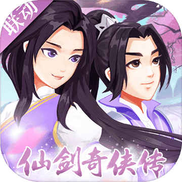 神仙道高清重制版仙剑奇侠传
