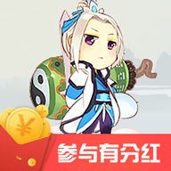 山海仙踪红包版