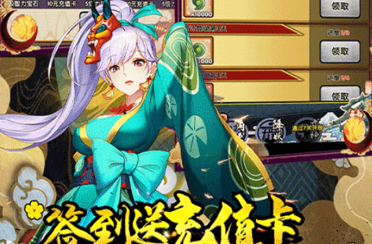 恶灵退散