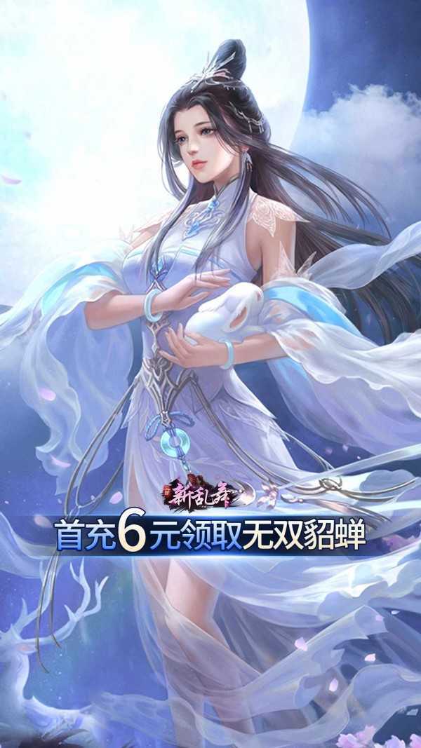 权霸江山手游