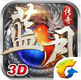 蓝月无限元宝送vip版