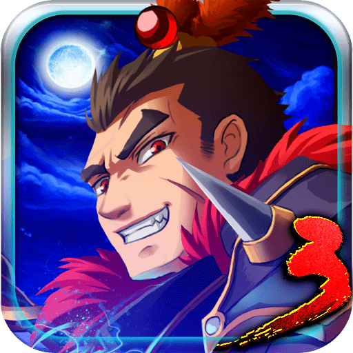 狂斩三国3最新新版v1.4