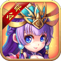 三国的后裔2021正版v1.0