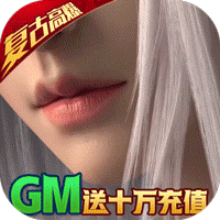 天诀  bt版v