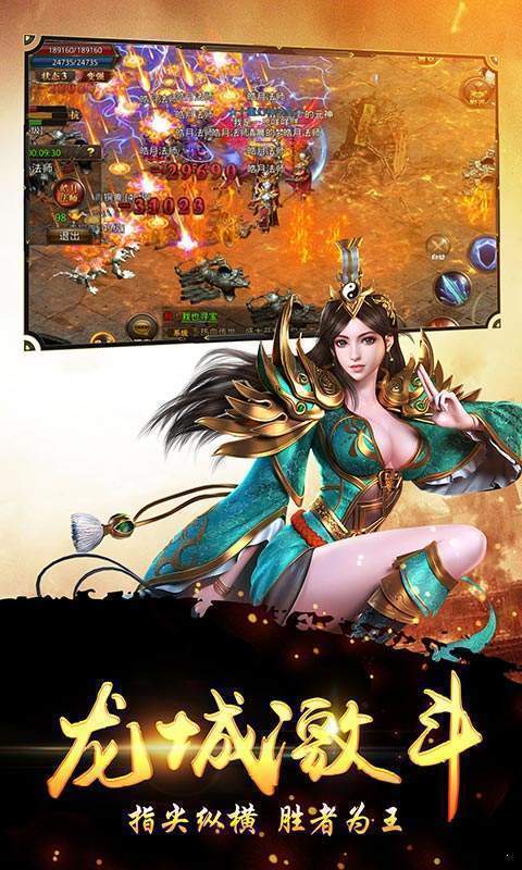 高爆切割传奇