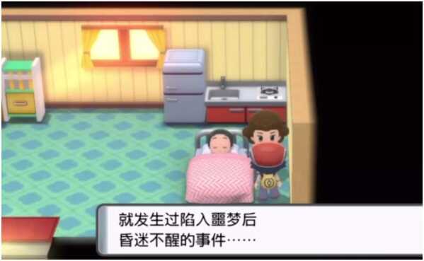 宝可梦晶灿钻石明亮珍珠克雷色利亚在哪抓 美梦神捕捉方法分享