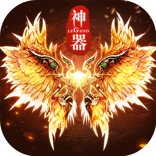 传奇世界盛大正版手游