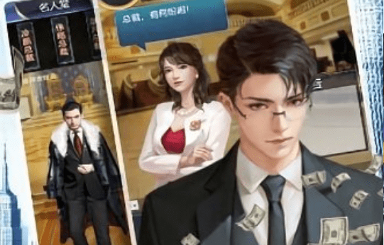 秘书联盟