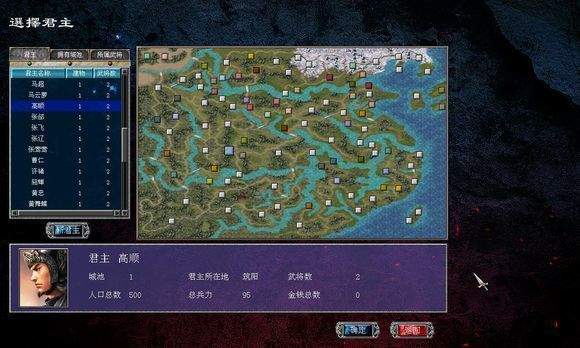 三国群英传7单机版安卓版
