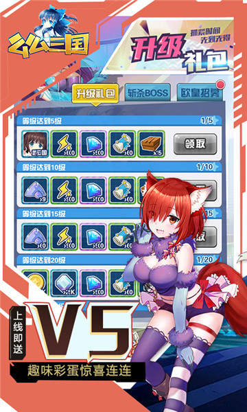 么么三国手游