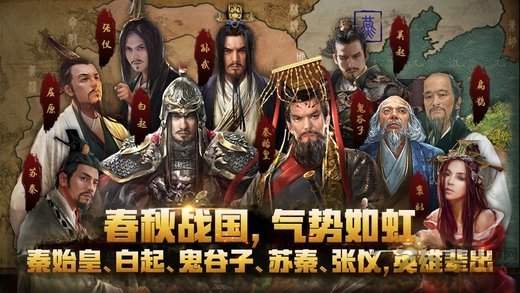 三国志国战版正式版