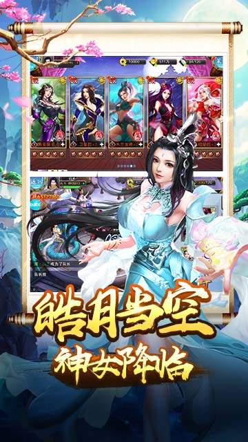 三国龙将传手游