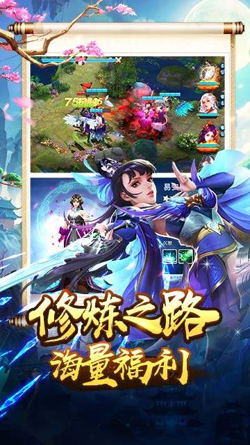 三国美人传正式版