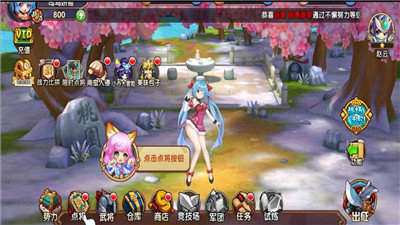 三国H传手游